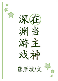 七零大杂院小寡妇 七零大杂院小寡妇