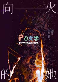 时光停滞的地下室 时光停滞的地下室