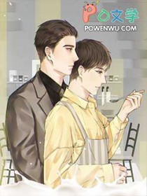 指挥官失控!反派大佬竟日日入怀 指挥官失控!反派大佬竟日日入怀