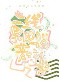 二线男团说散就散 二线男团说散就散