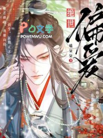 霸气男主,怎么一亲就乖 霸气男主,怎么一亲就乖