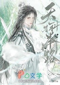 天才科举路 天才科举路