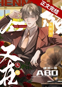 陈秘书今天又在头痛 陈秘书今天又在头痛