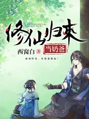 在斗罗的我被迫女装 在斗罗的我被迫女装