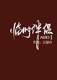 高冷上将被我骗心之后 高冷上将被我骗心之后