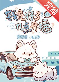 钱充好了,几点开播? 钱充好了,几点开播?