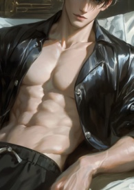 咬痕(abo) 咬痕(abo)