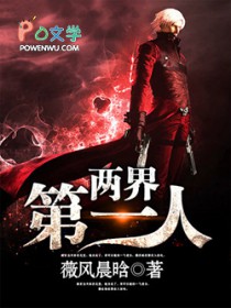 惨死重生,全皇朝跪下叫祖宗 惨死重生,全皇朝跪下叫祖宗