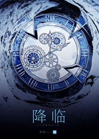 末世降临,预言觉醒