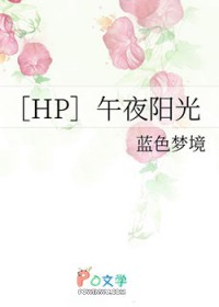 [HPͬˣҹ