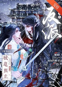 穿书后被迫阻止反派黑化