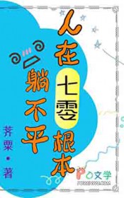 ������������ɲ�ƽ