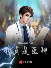 ������ҽ��