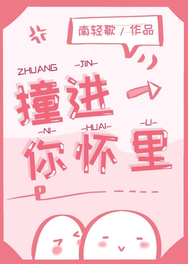 ײ���㻳��