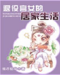 ���۹�Ů�ľӼ�����