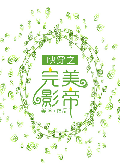 �촩֮����Ӱ��