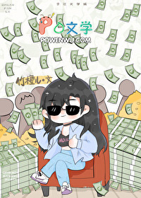 让你花钱 你买下整个娱乐圈?